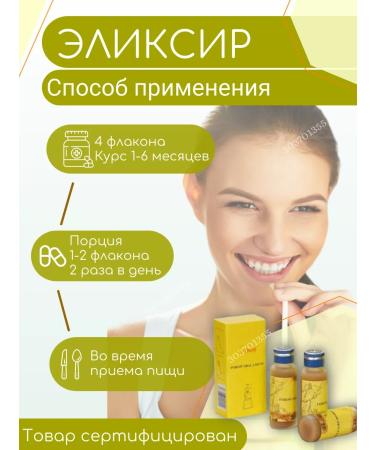 Fohow Elixir Phoenix Classic - Liquid Cordyceps - Buy Online on GoSupps.com