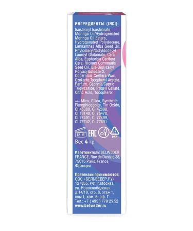 BELWEDER Manifesting tint balm with phytosterol currant - Buy Online on GoSupps.com