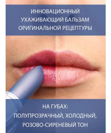 BELWEDER Manifesting tint balm with phytosterol currant - Buy Online on GoSupps.com