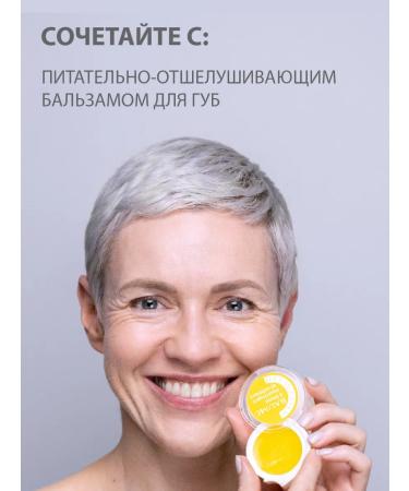 BELWEDER Manifesting tint balm with phytosterol currant - Buy Online on GoSupps.com