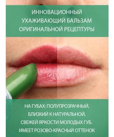 BELWEDER Manifesting tint balm with phytosterol pink - Buy Online on GoSupps.com