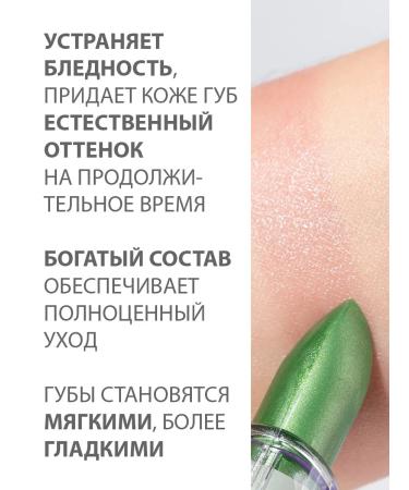 BELWEDER Manifesting tint balm with phytosterol pink - Buy Online on GoSupps.com