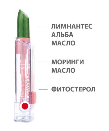 BELWEDER Manifesting tint balm with phytosterol pink - Buy Online on GoSupps.com