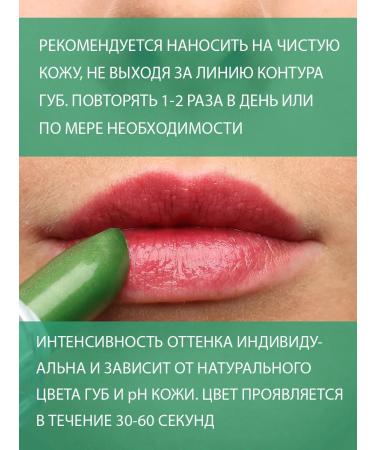 BELWEDER Manifesting tint balm with phytosterol pink - Buy Online on GoSupps.com