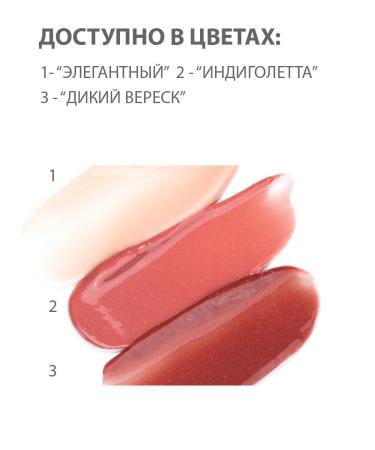 BELWEDER Peptide balm to correct indigolett - Buy Online on GoSupps.com