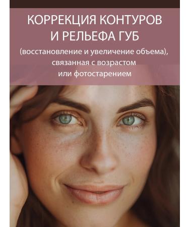 BELWEDER Peptide balm to correct indigolett - Buy Online on GoSupps.com