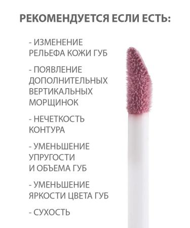 BELWEDER Peptide balm to correct indigolett - Buy Online on GoSupps.com