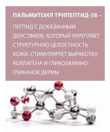 BELWEDER Peptide balm to correct indigolett - Buy Online on GoSupps.com