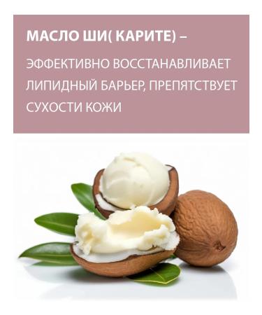 BELWEDER Peptide balm to correct indigolett - Buy Online on GoSupps.com