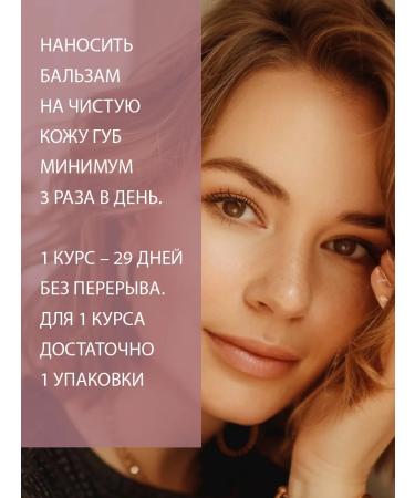 BELWEDER Peptide balm to correct indigolett - Buy Online on GoSupps.com