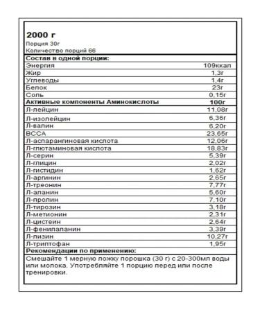 Kevin Levrone Protein Cloud protein - Levrone - Buy Online on GoSupps.com