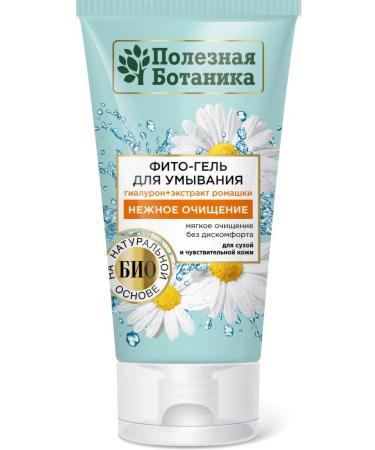 Useful botany Fito-gel for washing tender purification hyaluron 150 ml
