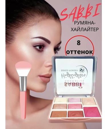 Highlighter for the face shining dry - Buy Online on GoSupps.com