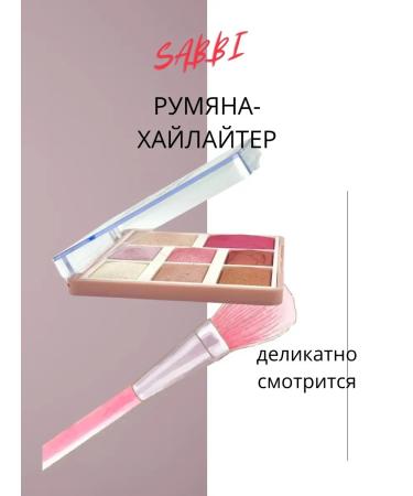 Highlighter for the face shining dry - Buy Online on GoSupps.com