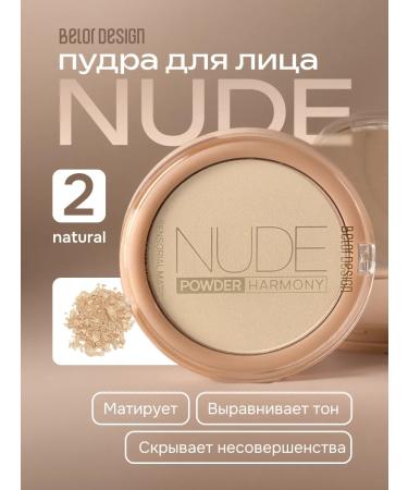 BELOR DESIGN Mattering face powder Nude Harmony Tone 2