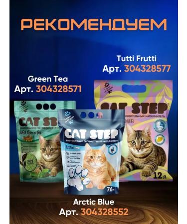 Brit Dry food Weight Control for sterilized cats 1.5 kg - Buy Online on GoSupps.com