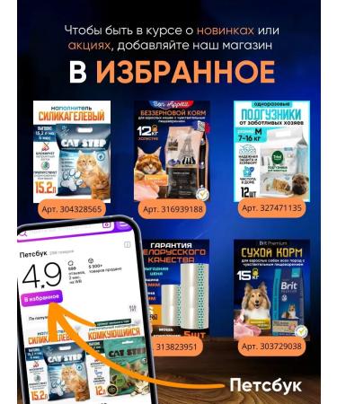 Brit Dry food Metabolic for sterilized cats 1.5 kg - Buy Online on GoSupps.com