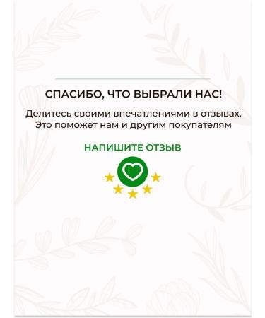 Caucasian Healer Collection of Herves of the Caucasus Cleaning Liver Herbal Tea Tea - Buy Online on GoSupps.com