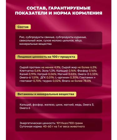 Prime Ever Wet dietary diet for dogs Hepatic 100 g - Buy Online on GoSupps.com