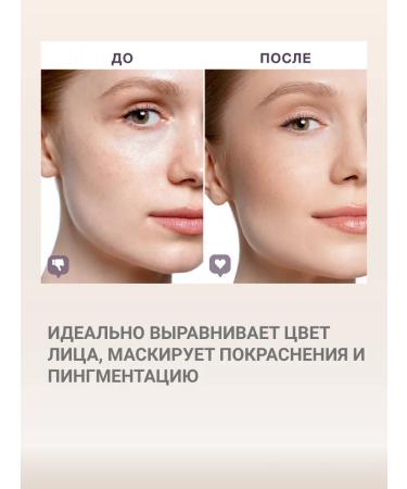 LUXVISAGE Cream Skin Evolution Soft Matte Mating T.5 - Buy Online on GoSupps.com