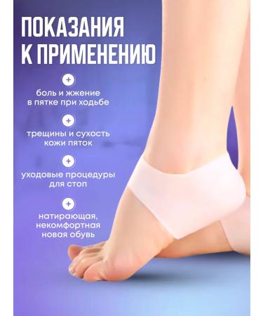 Nic r Cream from cracks and peeling and silicone hardsters - Buy Online on GoSupps.com