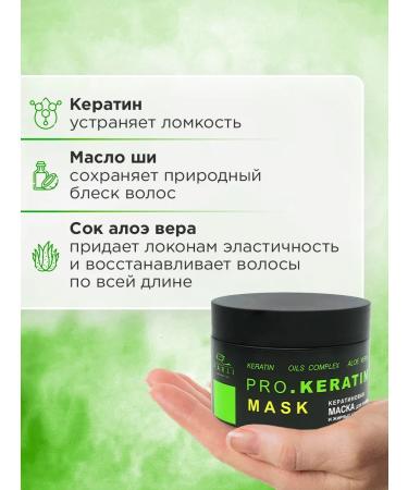 Parli Cosmetics Hair mask with keratin Restorative 250ml - Buy Online on GoSupps.com