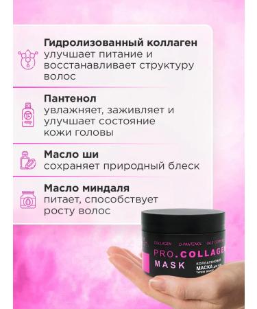 Parli Cosmetics Professional hair mask strengthening pro.collagen - Buy Online on GoSupps.com