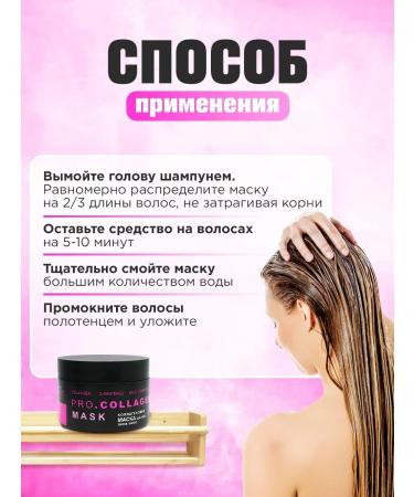 Parli Cosmetics Professional hair mask strengthening pro.collagen - Buy Online on GoSupps.com