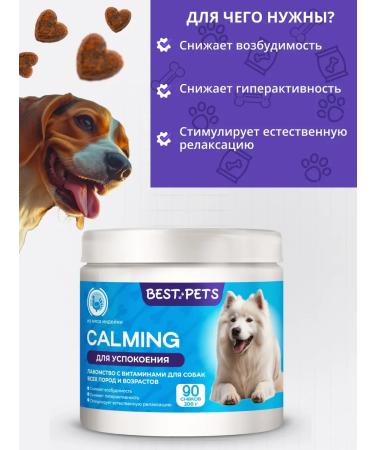 BEST PETS Vitamins for dogs to calm down herbs - Buy Online on GoSupps.com