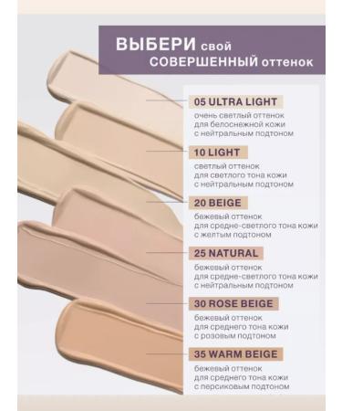 LUXVISAGE Cream Skin Evolution Soft Matte Mating T.25 - Buy Online on GoSupps.com