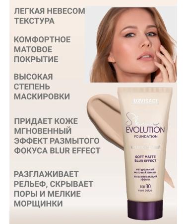 LUXVISAGE Cream Skin Evolution Soft Matte Mating T.30 - Buy Online on GoSupps.com