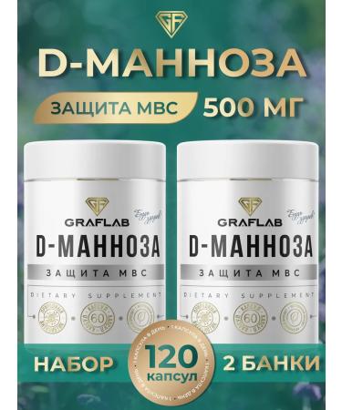 GraFLab D-mannose (d-mannose) 2 cans of 60 capsules