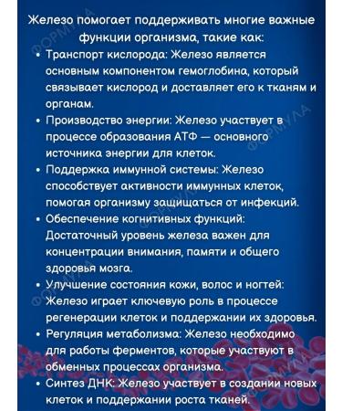 Vitrum easily accessible iron syrup 120ml*1pc - Buy Online on GoSupps.com