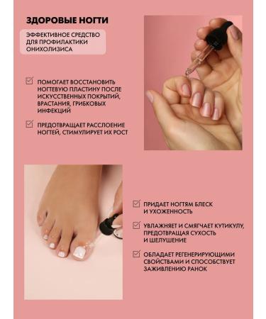 EMi Set Extract of Monaryda CO2 1+1 20 ml - Buy Online on GoSupps.com