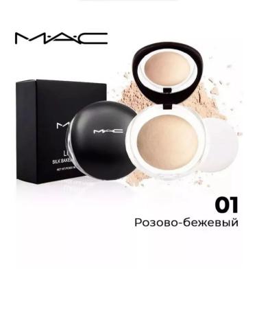 MAC Facial powder baked matting tone 01 - Buy Online on GoSupps.com