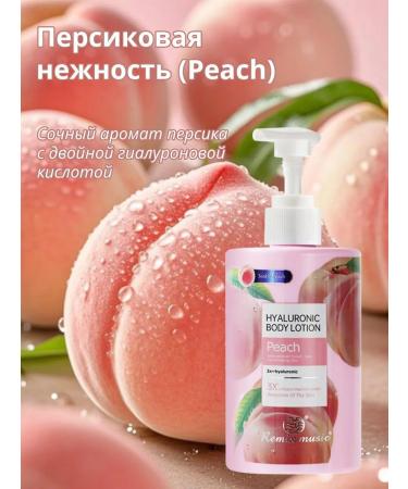 Amina BEAUTY cosmetics Creamline for body and hands moisturizing peach - Buy Online on GoSupps.com