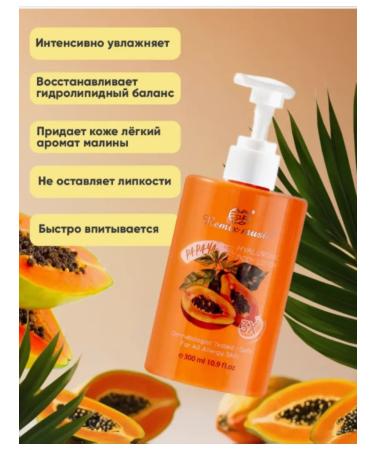 Amina BEAUTY cosmetics Moisturizing papaya perfumed milk - Buy Online on GoSupps.com