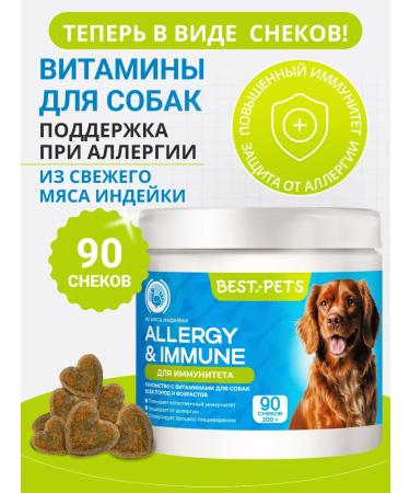 BEST PETS Vitamins for dogs with a probiotic omega-3 coenzyme colostrum