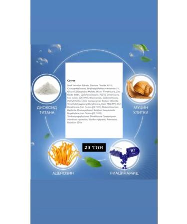 Mizon Snail Repair Intensive BB Cream with snail mucin 23 shades - Buy Online on GoSupps.com