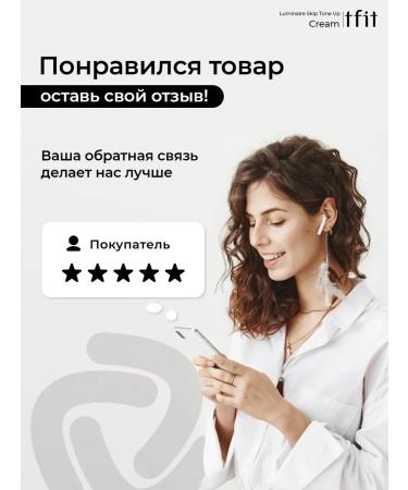 TFIT Face cream lightening with aminocomplex Korea - Buy Online on GoSupps.com