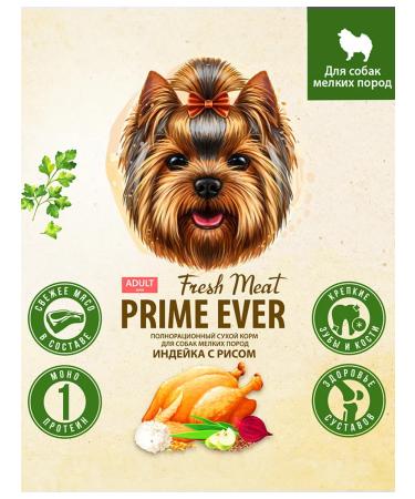 Prime Ever Dry food for dogs of small breeds turkey 2.8 kg