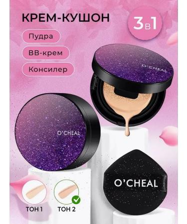 OCHEAL Conducting tonal kushon tone 2