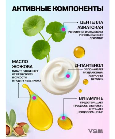 YASOMA Moisturizing body cream with jojoba oil and niacinamide - Buy Online on GoSupps.com