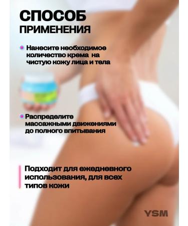 YASOMA Moisturizing body cream with jojoba oil and niacinamide - Buy Online on GoSupps.com