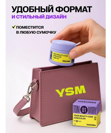 YASOMA Conceler tone 01 IVORY - corrector and sculptor for face - Buy Online on GoSupps.com