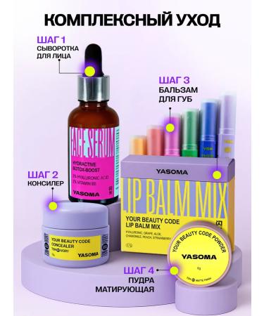 YASOMA Conceler tone 01 IVORY - corrector and sculptor for face - Buy Online on GoSupps.com