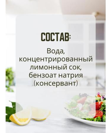 Delphi Food Lemon juice concentrated - Buy Online on GoSupps.com