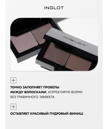 INGLOT Eyebrow shades No. 555 natural makeup 3.2 g - Buy Online on GoSupps.com