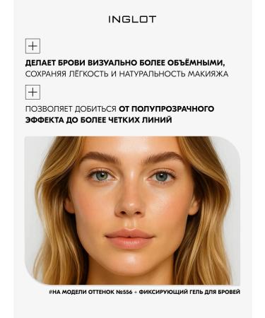INGLOT Eyebrow shades No. 555 natural makeup 3.2 g - Buy Online on GoSupps.com