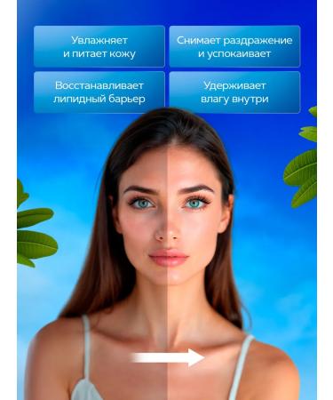 Biodelica Moisturizing face cream for dry and sensitive skin - Buy Online on GoSupps.com